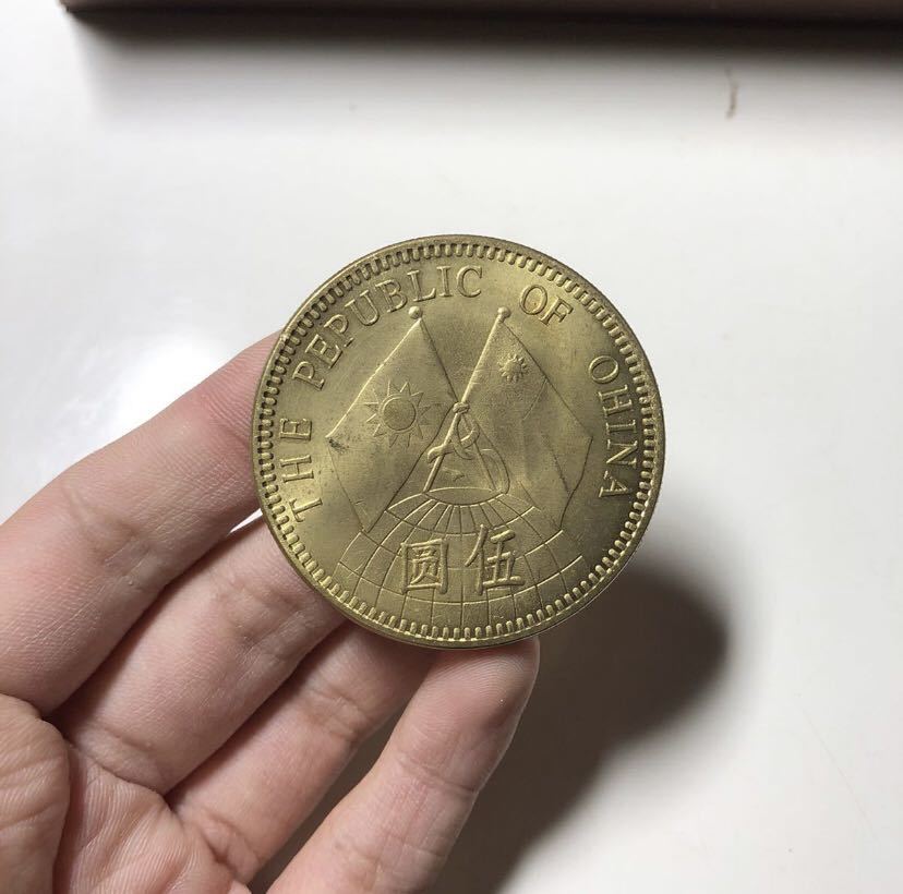 【聚寶堂】中国古銭 中華民国十八年 流金銀幣 45.5mm S-1590_画像7
