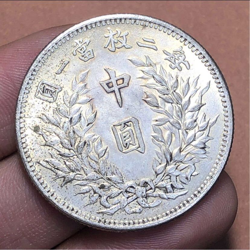 【聚寶堂】中国古銭 中華民国三年 銀幣 32.5mm 貴重 稀少 S-917_画像4