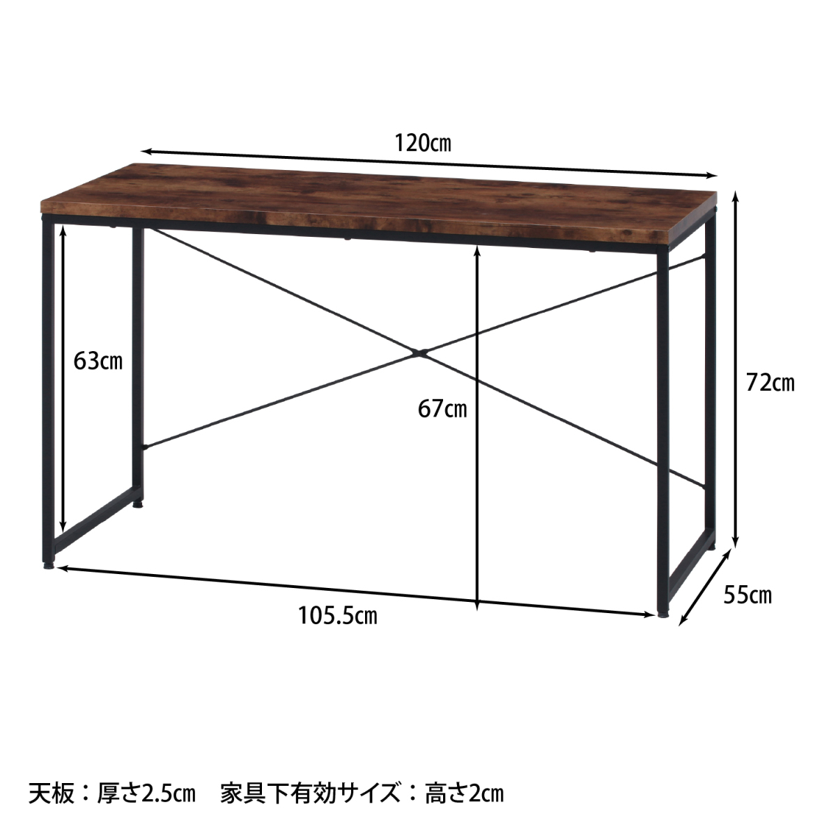  Work desk wide table width 120cm depth 55cm Brown [ new goods ][ free shipping ( one part region excepting )]