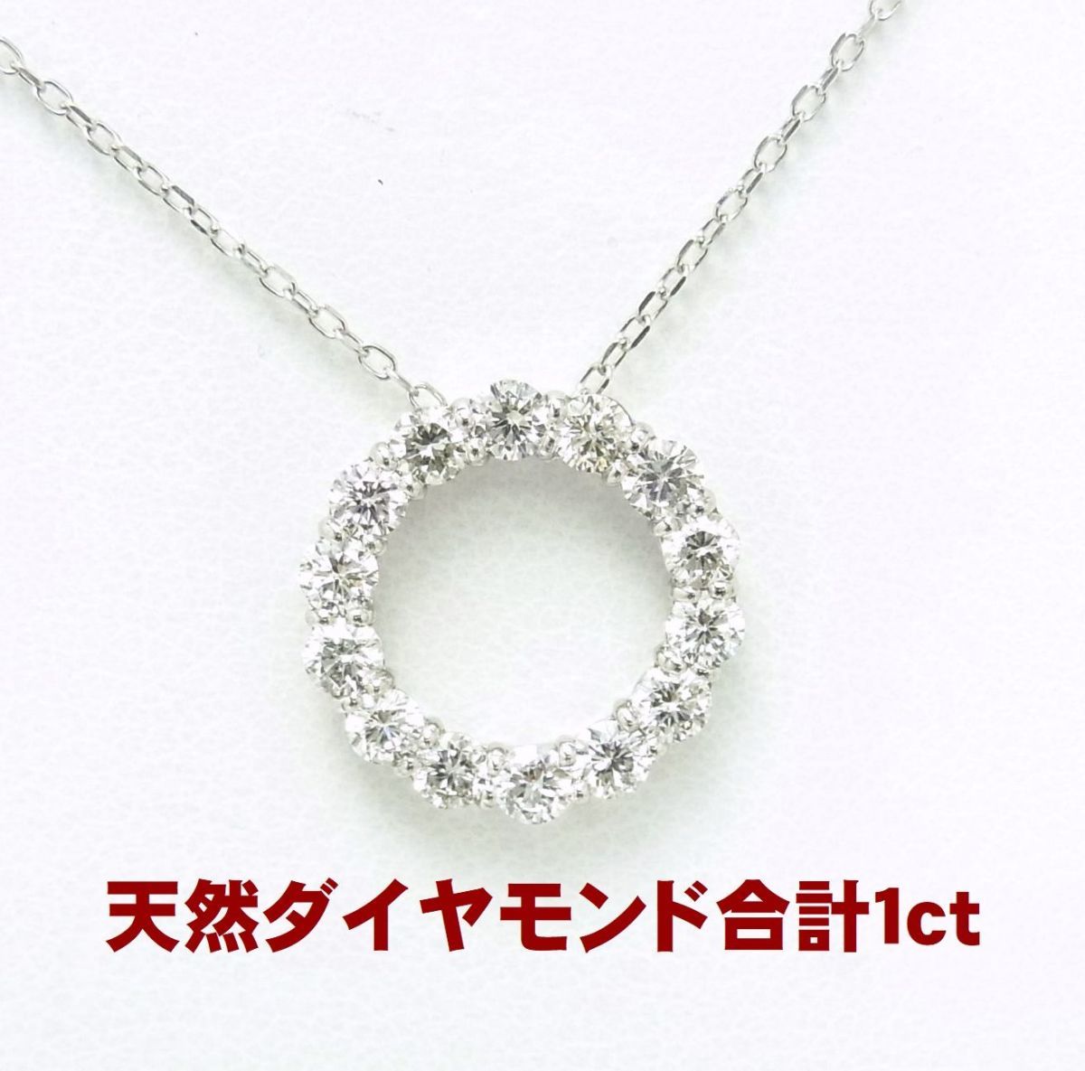 高質 専用JC91☆高級 ペンダントトップ1ct ダイヤ エメラルド