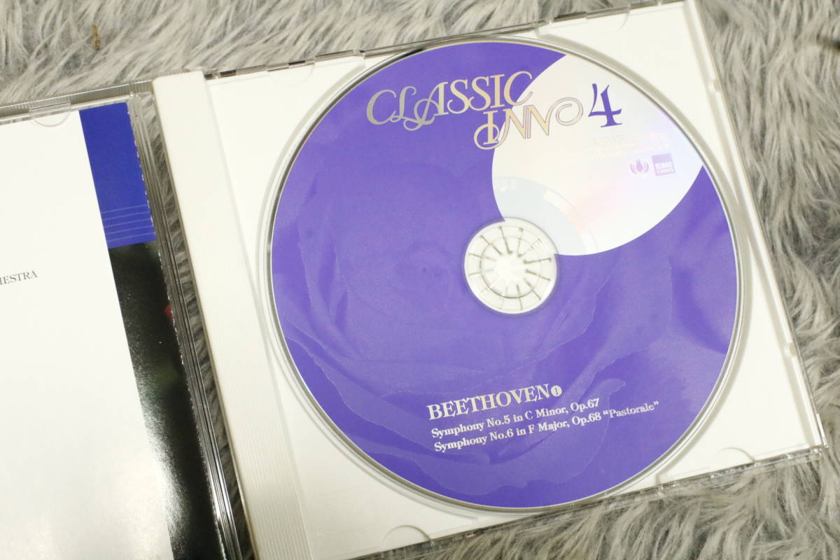 【クラシックCD】 SHOGAKUKAN CD MAGAZINE4 ベートーヴェン（1） 『交響曲第5番 ハ短調 作品67「運命」』他/CD-15159_画像5