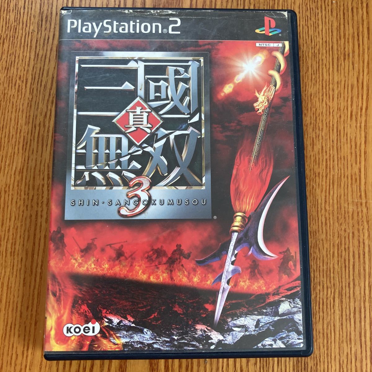 【送料無料】PS2ソフト　真・三國無双３_画像1