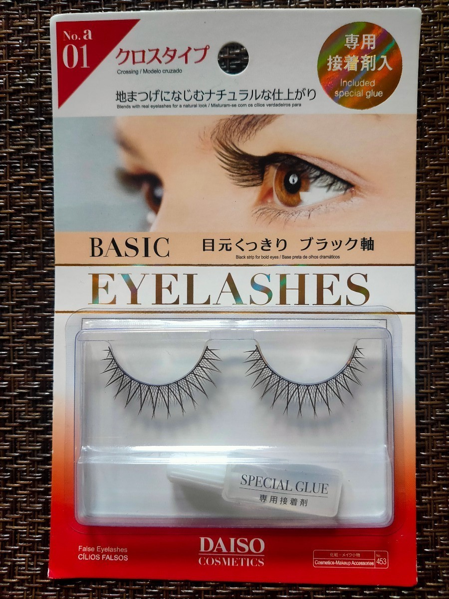 激安正規 ダイソー つけまつげ FALSE EYELASHE NO.32 6個セット