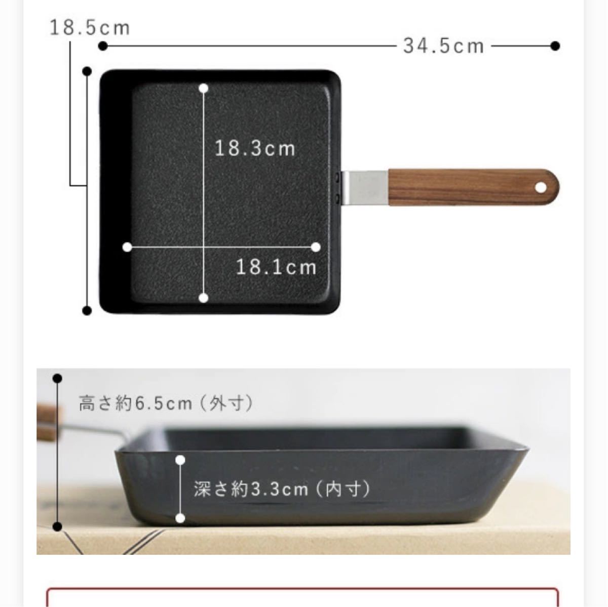 卵焼き器 玉子焼 フライパン アンバイ 日本製 卵焼き お弁当 鉄フライパン