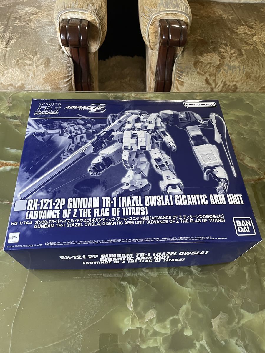 【新品・未使用品】HG 1/144 ガンダムTR-1［ヘイズル・アウスラ］ギガンティック・アーム・ユニット装備　プラモデル　ガンプラ