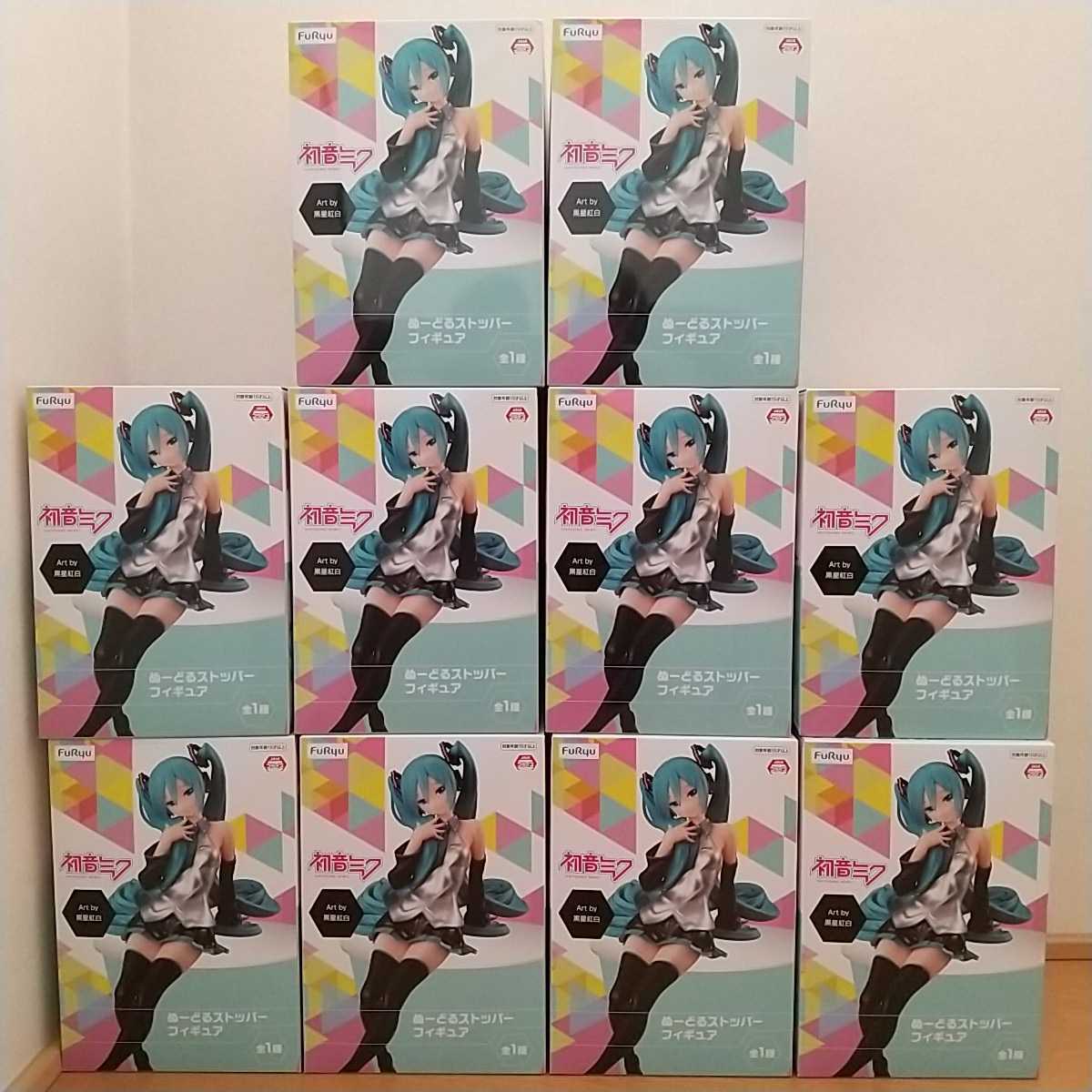 ミ51【10体まとめ売り☆未開封新品】 フィギュア 初音ミク ぬーどる