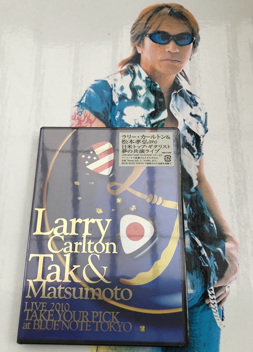 B'Z Takahiro Matsumoto Larry Carlton &amp; Tak Matsumoto Live 2010 "Sake Yours