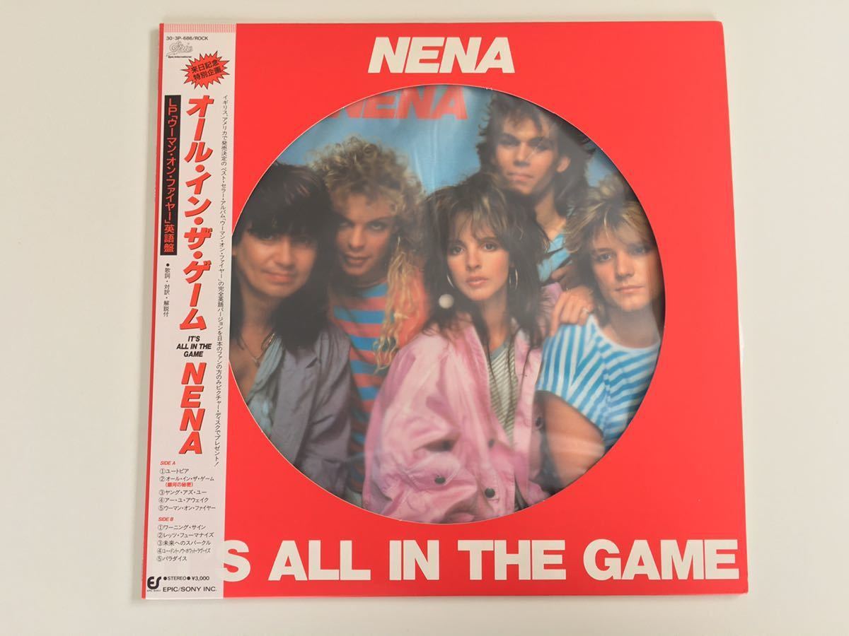 【良好美品/ピクチャーディスク希少盤】NENA / It's All In The Game 帯付LP EPIC/SONY 30・3P-686 85年来日記念盤,ライナーあり_画像1