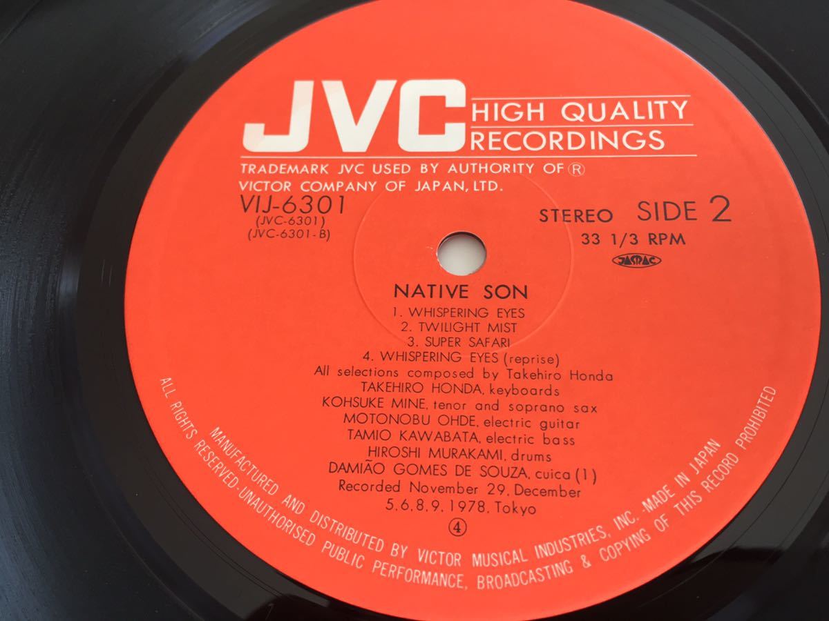 NATIVE SON / ネイティブ・サン 帯付LP JVC/ビクター VIJ6301 79年1stアルバム,本田竹曠,峰厚介,大出元信,川端民生,村上寛,和ジャズFUSION,_画像7