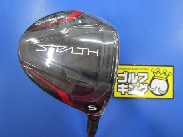 GK三好◇ 498 新品 テーラーメイド STEALTH◇15◇3W◇Diamana PD60(JP