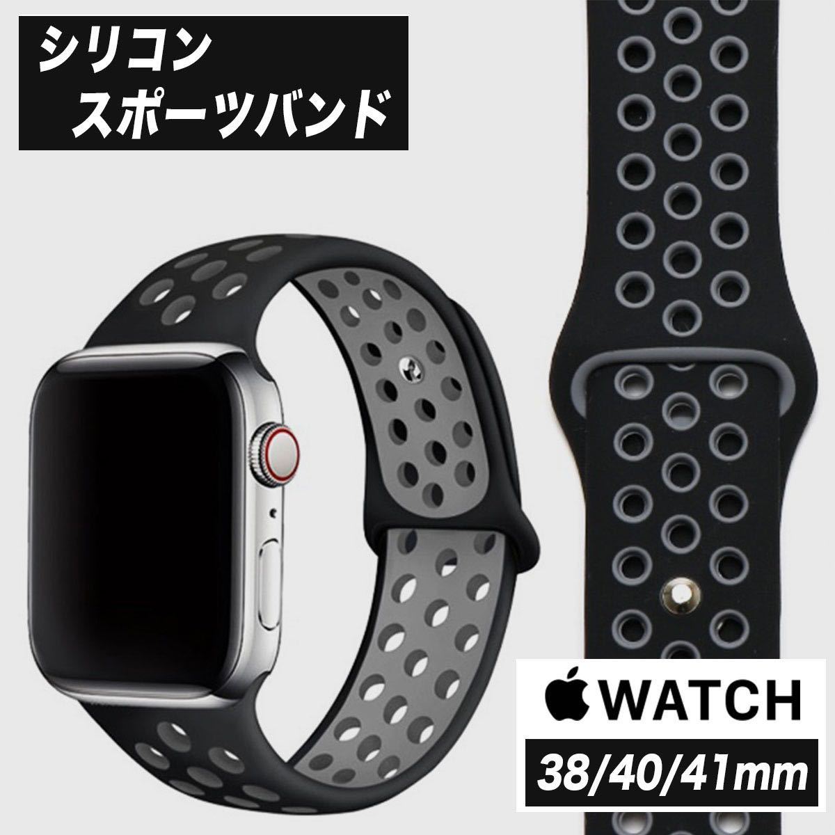 最大58%OFFクーポン Apple Watch NIKE 38 40 41mm ホワイト