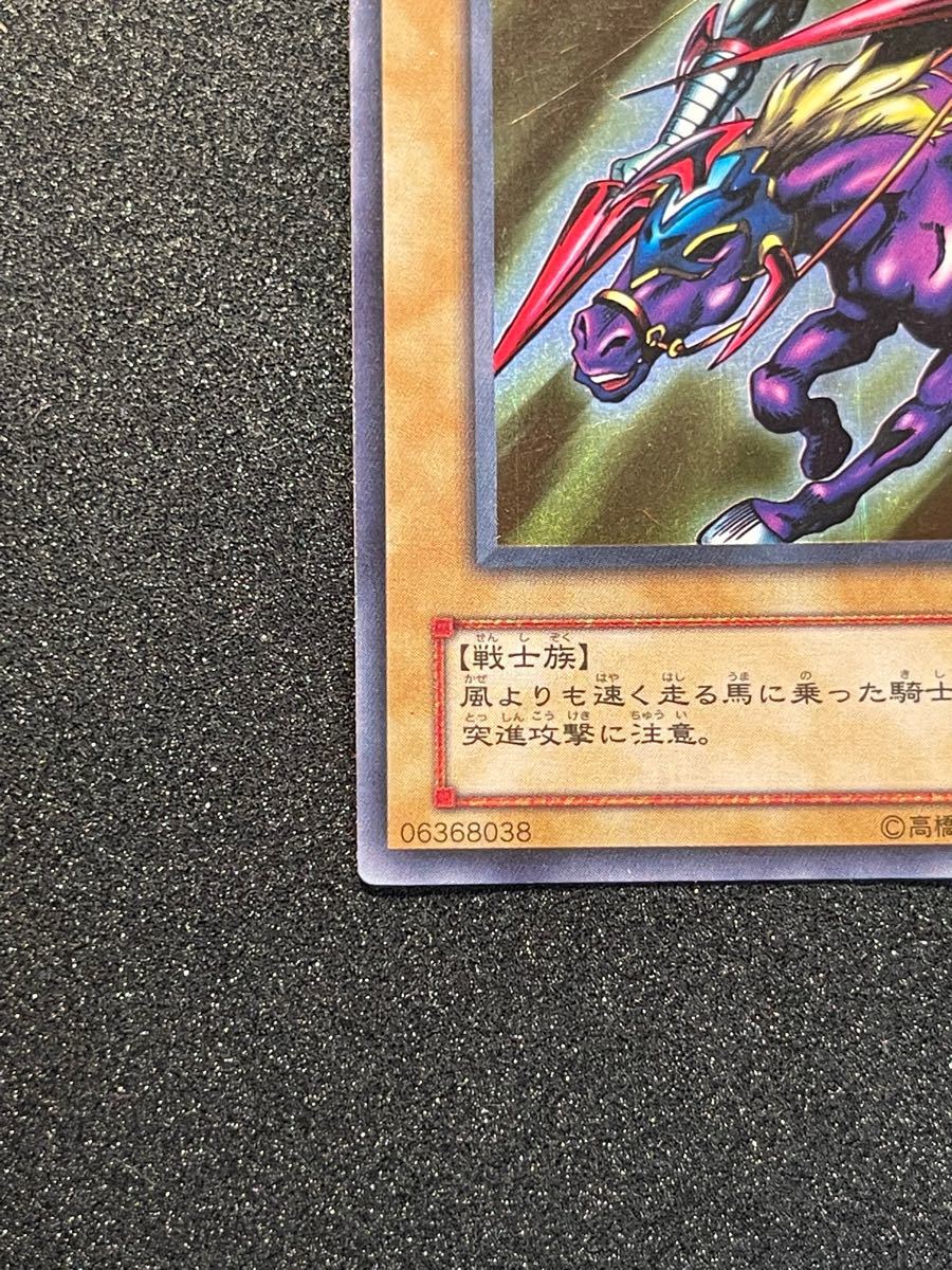 遊戯王カード 暗黒騎士ガイア 2期 ウルトラレア 初期デザイン 遊戯王カード 暗黒騎士ガイア 2期 ウルトラレア 初期デザイン