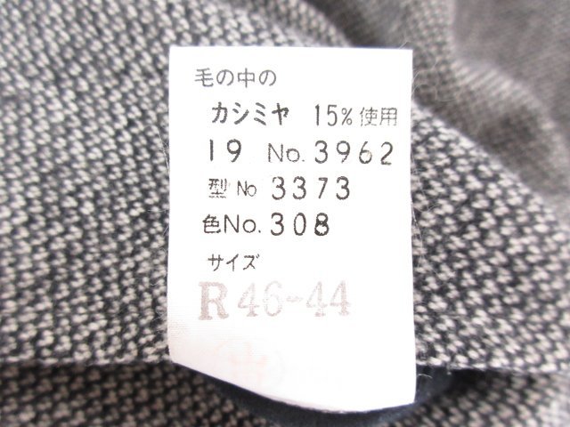 □【ランバン LANVIN】カシミア混 比翼ボタン 織柄 ステンカラーコート