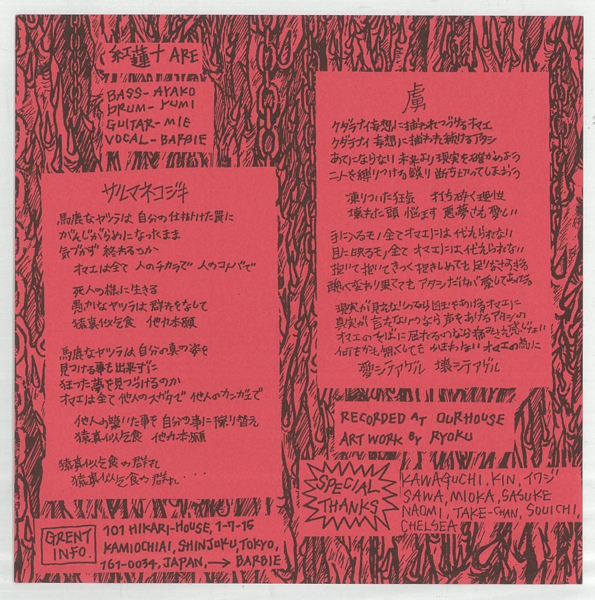 item_image_4