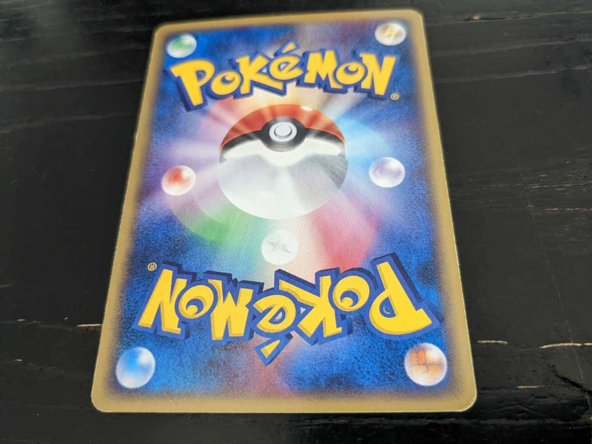 5440円 ポケモンカードe☆フリーザー☆キラ☆1st Edition☆031 5440円 ポケモンカードe☆フリーザー☆キラ☆1st Edition☆031
