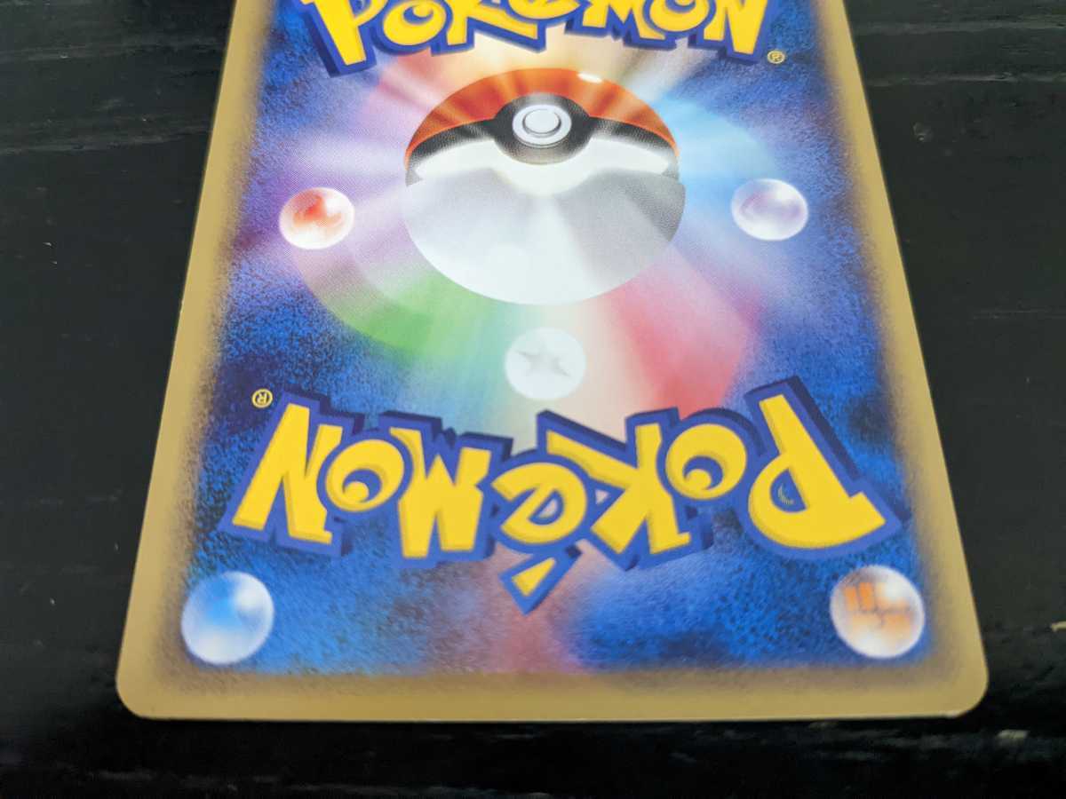 ポケモンカードweb なみのりピカチュウ 1st Edition 未使用 美品 ポケモンカードweb なみのりピカチュウ 1st Edition 未使用 美品