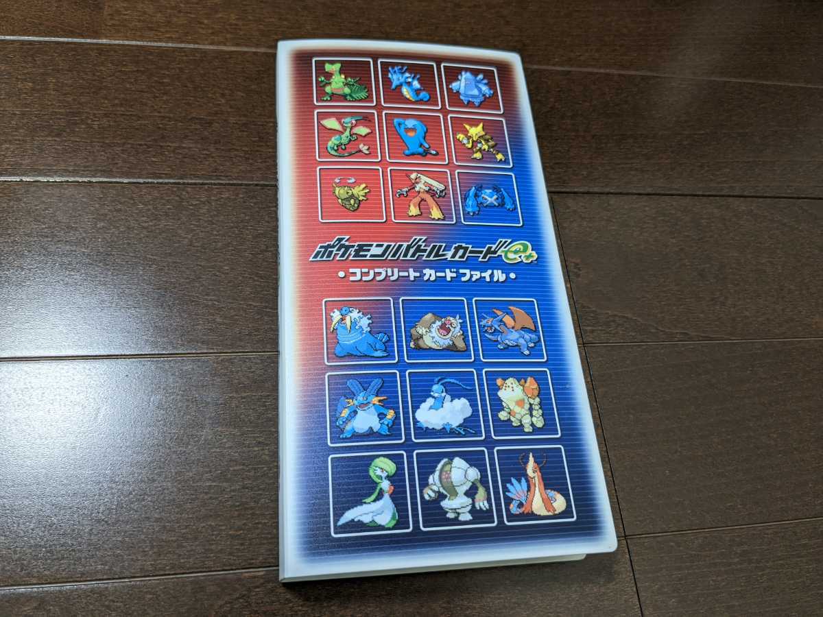 全ての ポケモンバトルカードe+ 第1弾&第2弾コンプリート 108枚 カード まとめ売り