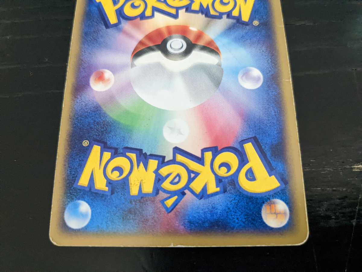 ポケモンカードe ホウオウ クリスタルタイプ 1st Edition キラ ポケモンカードe ホウオウ クリスタルタイプ 1st Edition キラ