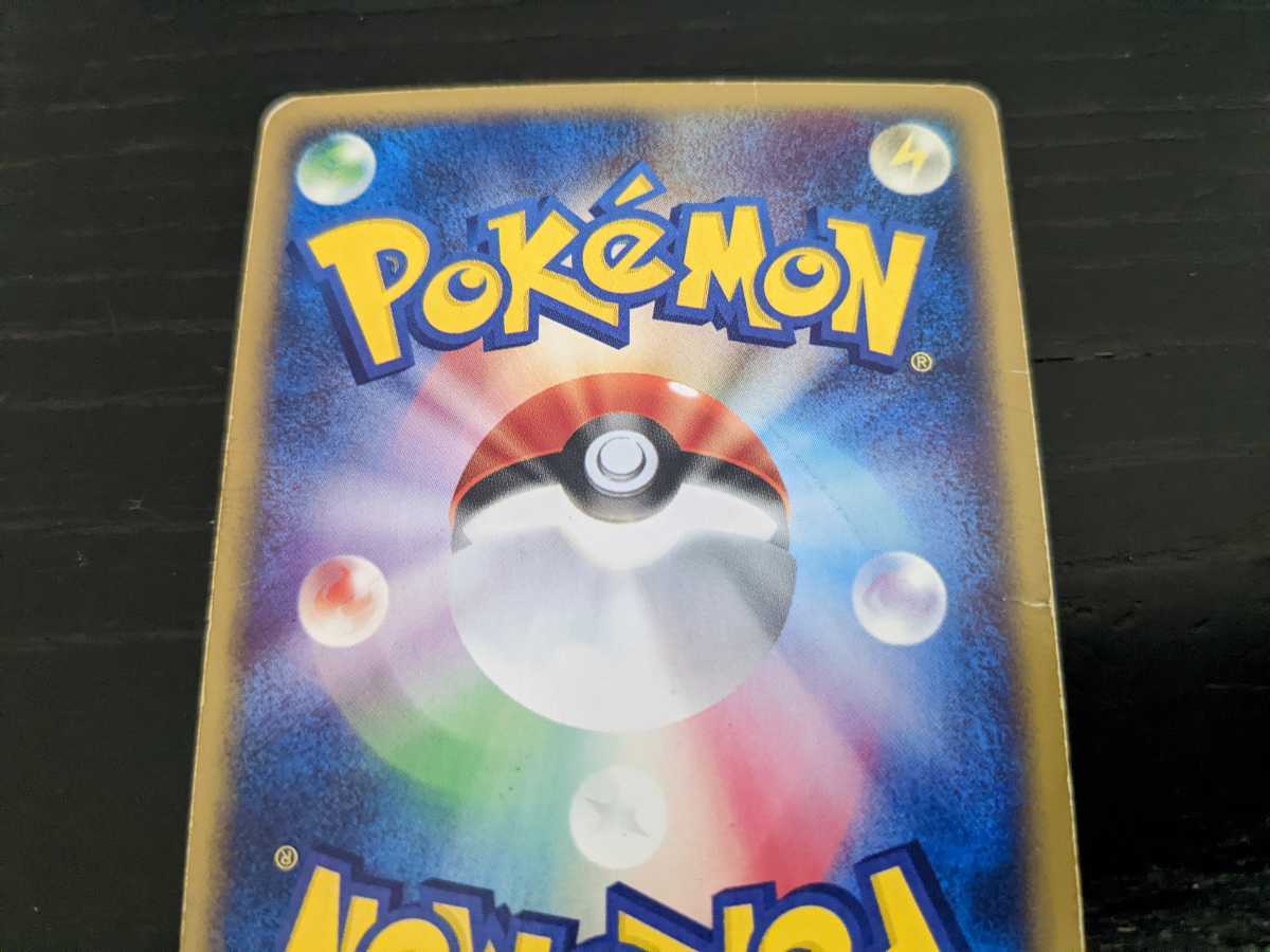 ポケモンカードe ホウオウ クリスタルタイプ 1st Edition キラ ポケモンカードe ホウオウ クリスタルタイプ 1st Edition キラ