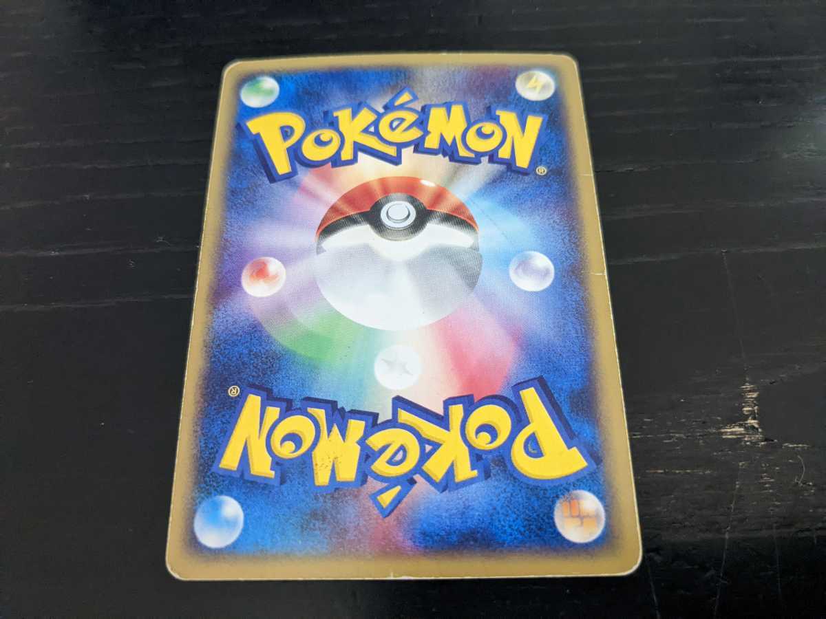 ポケモンカードe☆ホウオウ クリスタルタイプ☆1st Edition☆キラ☆091