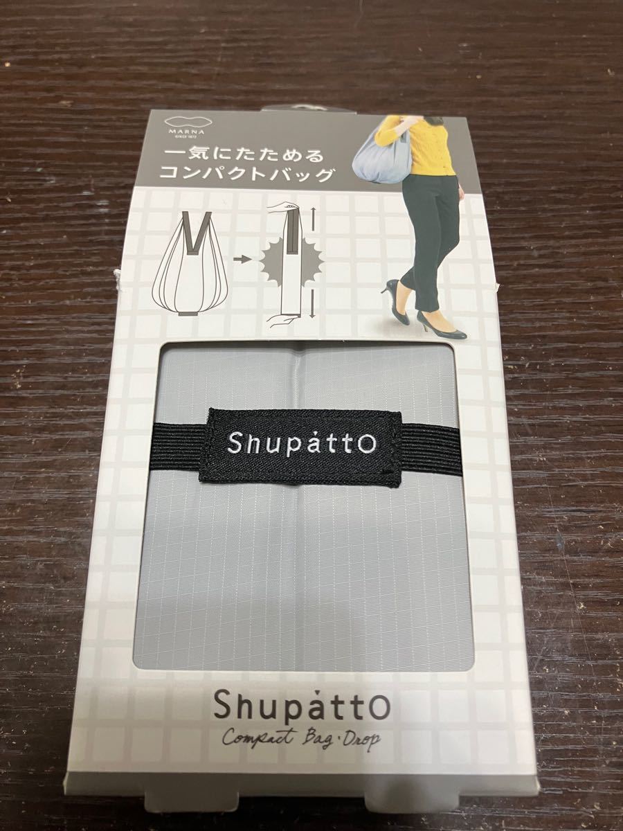 マーナシュパット　ドロップ　エコバック　コンパクト　軽量 Shupatto グレー