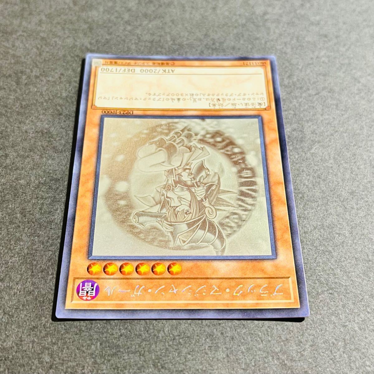 遊戯王】美品 ブラックマジシャンガール ホログラフィックレア 遊戯王】美品 ブラックマジシャンガール ホログラフィックレア