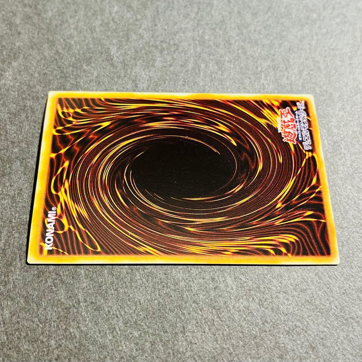 遊戯王】美品 ブラックマジシャンガール ホログラフィックレア 遊戯王】美品 ブラックマジシャンガール ホログラフィックレア