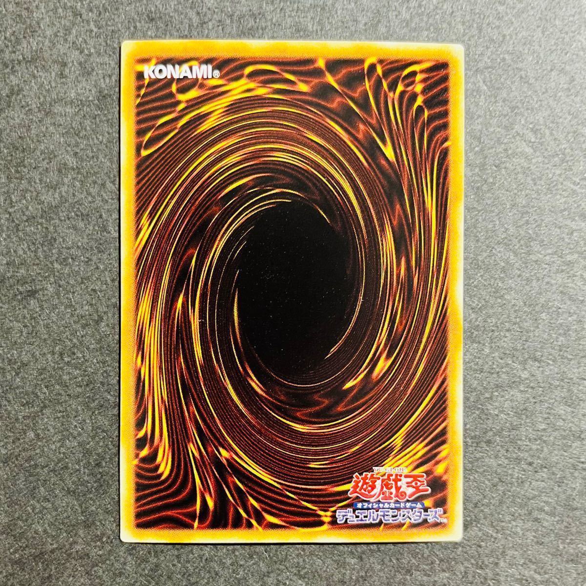 遊戯王】美品 ブラックマジシャンガール ホログラフィックレア 遊戯王】美品 ブラックマジシャンガール ホログラフィックレア