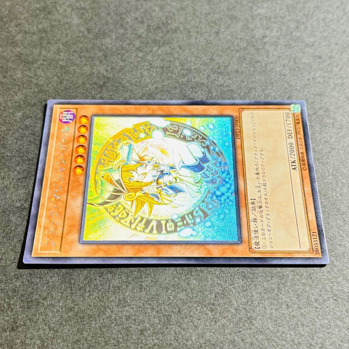 遊戯王】美品 ブラックマジシャンガール ホログラフィックレア 遊戯王】美品 ブラックマジシャンガール ホログラフィックレア
