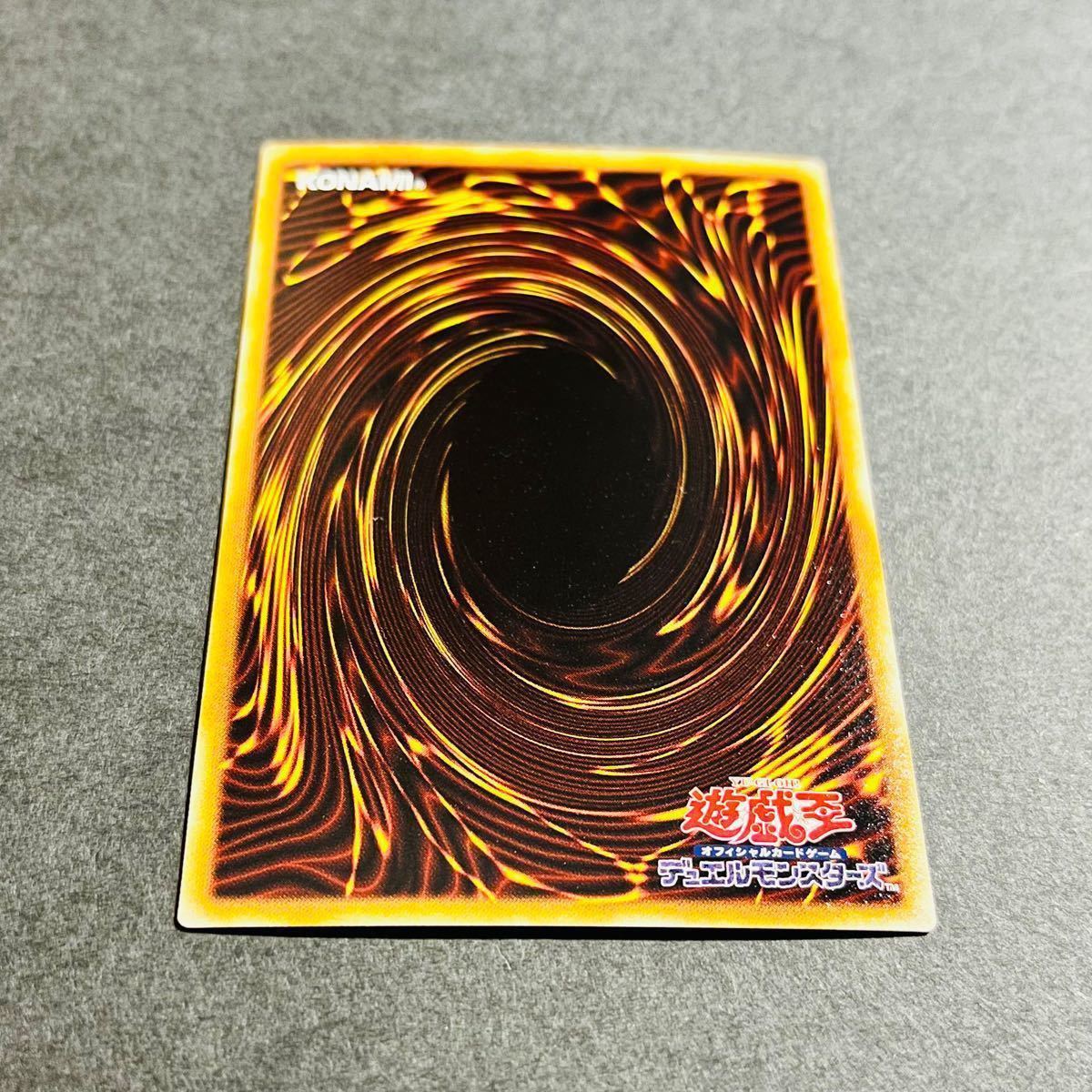 遊戯王】美品 ブラックマジシャンガール ホログラフィックレア 遊戯王】美品 ブラックマジシャンガール ホログラフィックレア