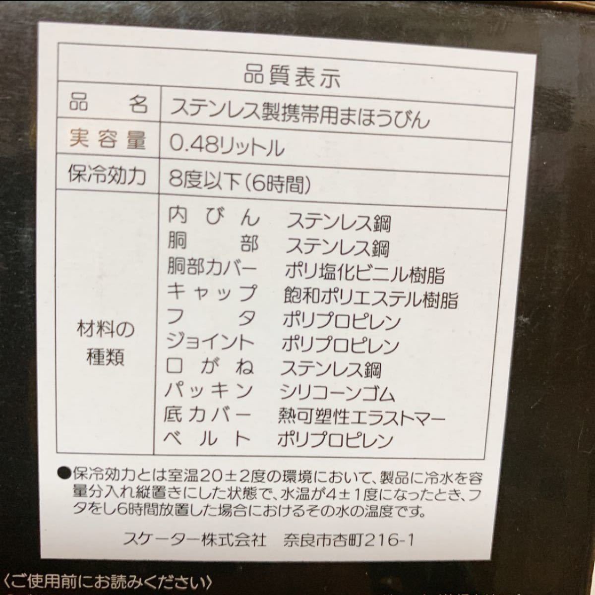 カーズ☆480ml 3D ロック付ワンプッシュダイレクトボトル