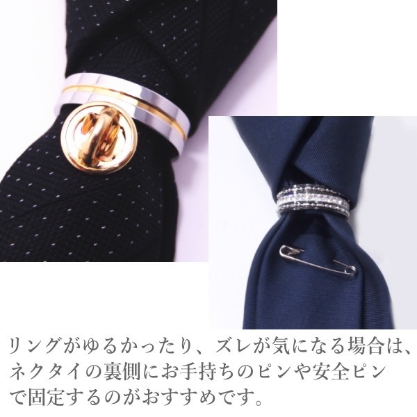  галстук  кольцо     серебристый   золотой  бок    линия  ... кольцо   ...  мужской   подарок  ...