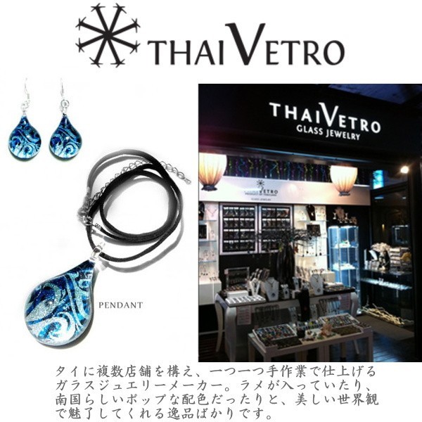 カフス カフスボタン ThaiVetro フラワー ギャラクシー ポップ ガラス製 メンズ カフスマニア プレゼント_画像5