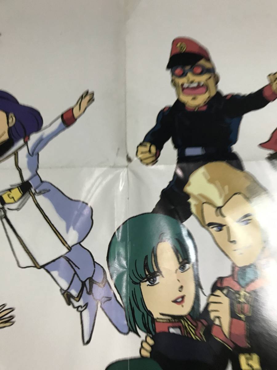 月刊OUT '85・9月号ふろく 両面ポスター 機動戦士Zガンダム 月刊OUT '85・9月号ふろく 両面ポスター 機動戦士Zガンダム