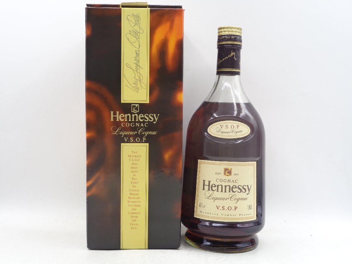 同梱OK商品】HENNESSY VSOP PRIVILEGE ヘネシー プリヴィレッジ