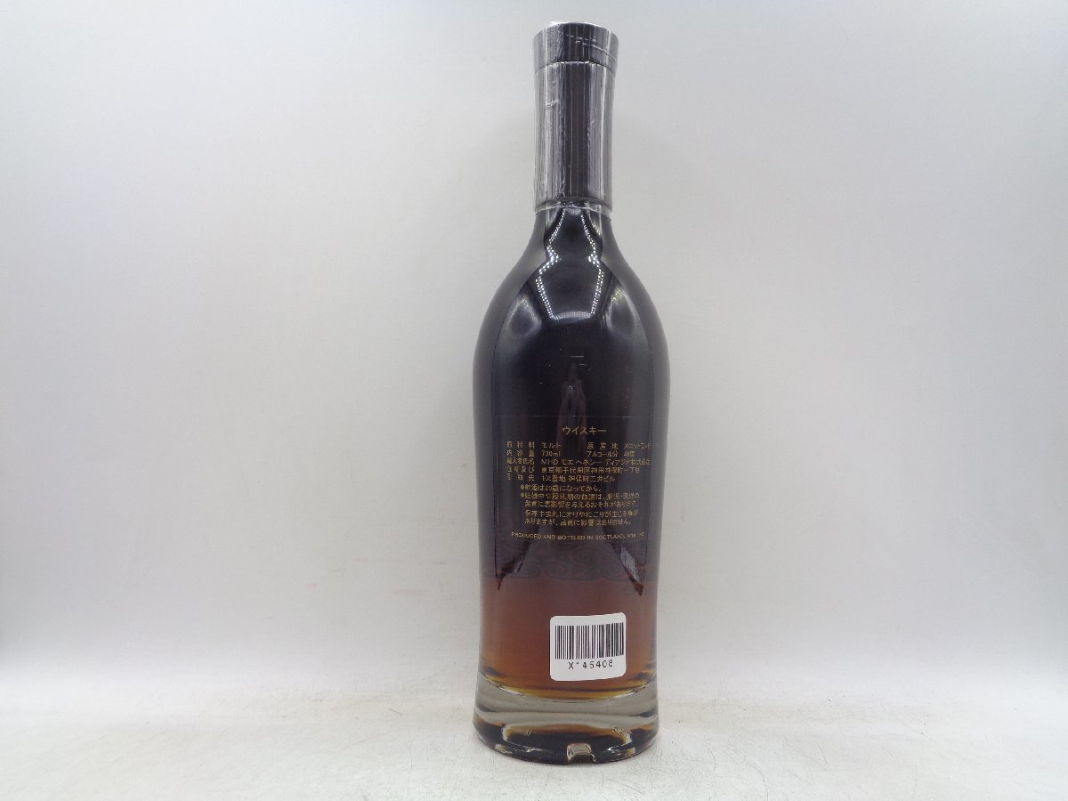 GLENMORANGIE SIGNET グレンモーレンジ シグネット スコッチウイスキー