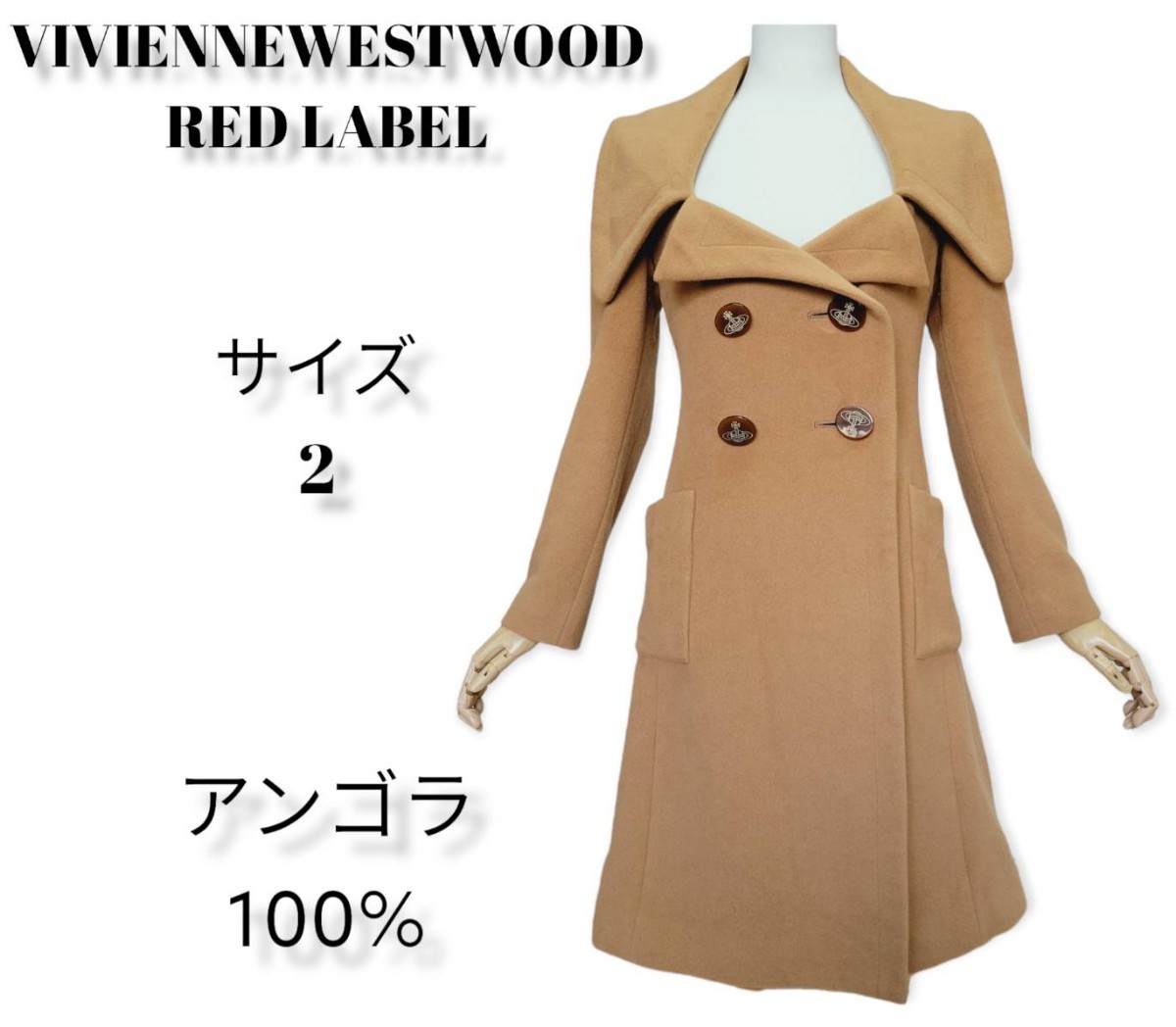 希少アンゴラ100%】VIVIENNEWESTWOOD ヴィヴィアンウエストウッド