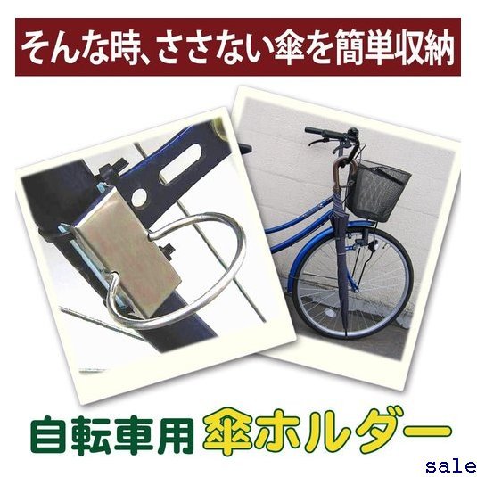 自転車 購入 手続き 自転車 購入 手続き