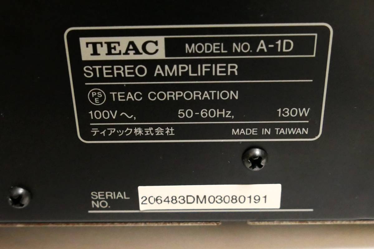 ■即決！TEAC A-1D ティアック ステレオ アンプ