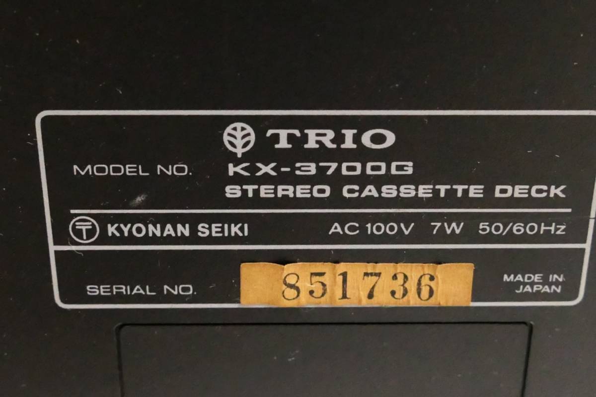 絶品】 KX-3700G □録再できたけどジャンク扱い！TRIO カセットデッキ