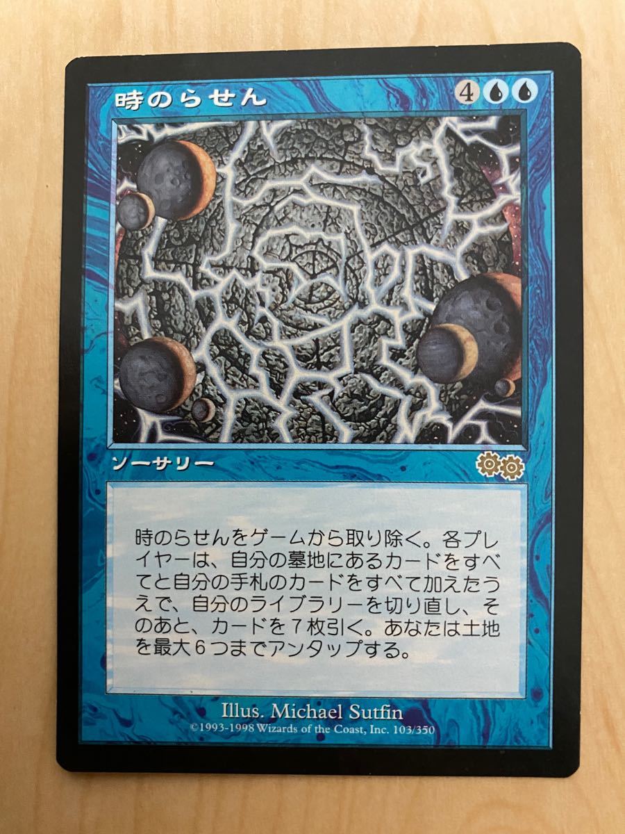 アクティオンゾウカブト 2006 夏ネイチャー ARS10 PSA10相当 アクティオンゾウカブト 2006 夏ネイチャー ARS10 PSA10相当
