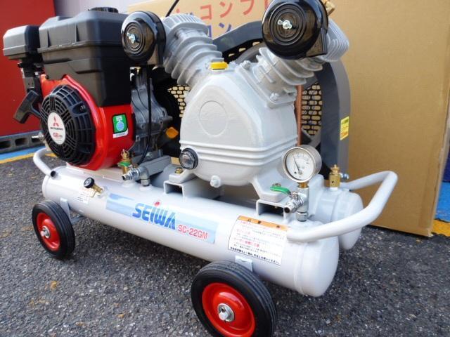 限定価格セール! SEIWA エンジン式コンプレッサーSC-22GLLSスロー