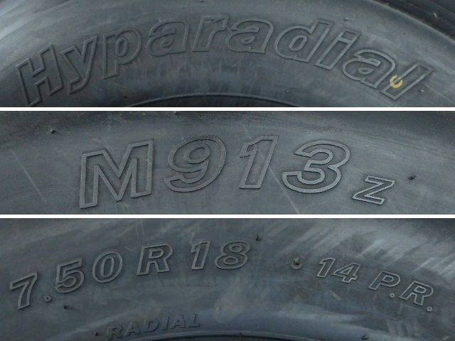 トーヨータイヤ M913Z 7.50R18 14PR 未使用 1本のみ スタッドレスタイヤ 2015年製_画像2