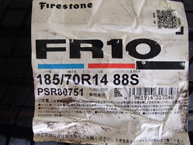 ファイアストン FR10 185/70R14 88S 未使用 1本のみ サマータイヤ 2014年製_画像2