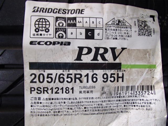 ブリヂストン ECOPIa PRV 205/65R16 95H 未使用 4本セット サマータイヤ 2014年製_画像2