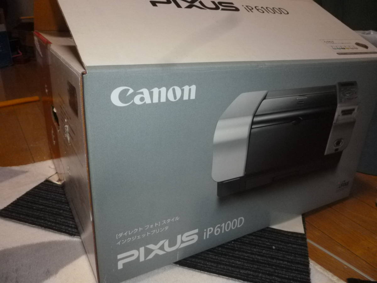 未使用品/Canon キャノン iP6100D PIXUS A4 インクジェットプリンター 開封のみ_画像4