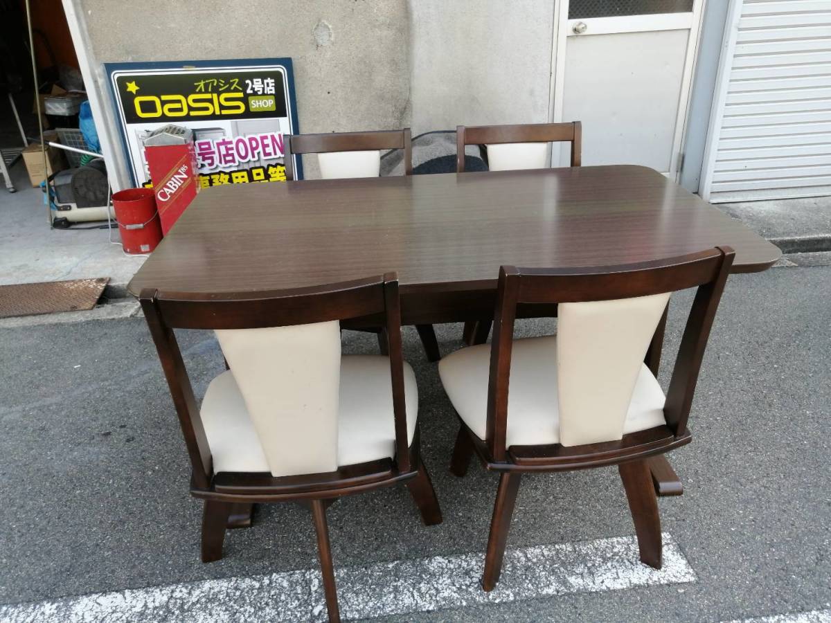 大阪引取限定 ニトリ ダイニングテーブル 椅子4脚 ブラウンの 落ち着いた リビング ダイニング Kth1f049 4人用 売買されたオークション情報 Yahooの商品情報をアーカイブ公開 オークファン Aucfan Com 大阪引取限定 ニトリ ダイニングテーブル 椅子4脚 ブラウンの 落ち着いた リビング ダイニング Kth1f049 4人用 売買されたオークション情報 Yahooの商品情報をアーカイブ公開 オークファン Aucfan Com