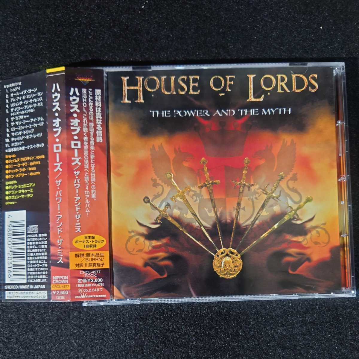 希少廃盤 U.S/ハードロック/メロハー[HOUSE OF LORDS]THE POWER AND THE MYTH[国内盤 CD]CRCL-4577_画像1