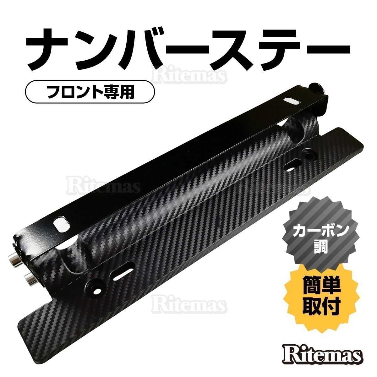 ナンバーステー角度調整キット ナンバーフレーム 角度調節 ナンバーステー ナンバープレート 角度調整ステイ フレーム 普通車 軽自動車 ナンバープレートホルダー 売買されたオークション情報 Yahooの商品情報をアーカイブ公開 オークファン Aucfan Com ナンバーステー角度調整キット ナンバーフレーム 角度調節 ナンバーステー ナンバープレート 角度調整ステイ フレーム 普通車 軽自動車 ナンバープレートホルダー 売買されたオークション情報 Yahooの商品情報をアーカイブ公開 オークファン Aucfan Com
