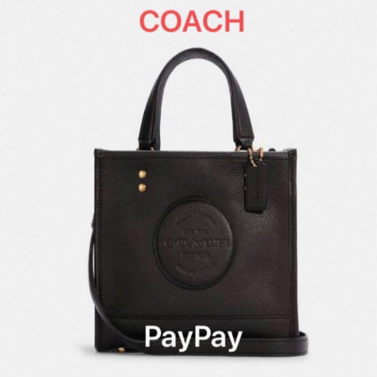 PayPayフリマ｜新品 コーチ トートバッグ ショルダーバッグ デンプシー トート ブラック 2way COACH レディースバッグ ミニバッグ